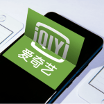 “狂飙”数藏溢价绑售黄金月卡，爱奇艺“镰刀”挥向数藏市场