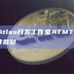 Star Atlas开发工作室ATMTA宣布进行重组并裁员
