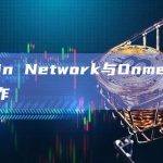 Ronin Network与Onmeta达成合作