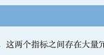 全览去中心化稳定币地图