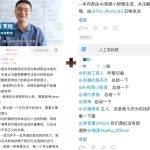 “AI课代表”占领内容平台？