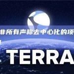 CZ：并非所有声称去中心化的项目都是去中心化的