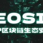 一文速览Friend.tech设计机制及潜在风险