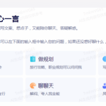 “大模型之战”有多卷？