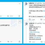 Tip Coin 发布经济模型 你的积分能换多少 Token？