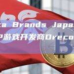 Animoca Brands Japan与《海贼王》IP游戏开发商Drecom达成合作