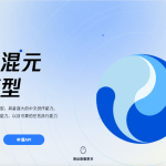 腾讯混元大模型，来了