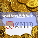 UniSat Wallet提出brc-20模块化实现方案