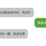 遇上你是我的缘？揭秘隐藏在浪漫邂逅中的加密骗局