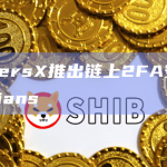 MultiversX推出链上2FA安全标准Guardians