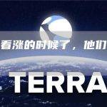现在是看涨的时候了，他们准备好了吗？