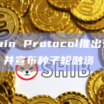 Mountain Protocol推出有收益的稳定币，并宣布种子轮融资