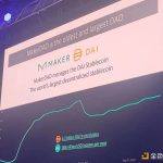 MakerDAO联创Token2049演讲：MakerDAO终局（附PPT）