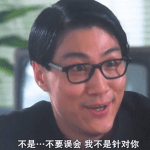 建议阿里、百度、华为们，不要着急抢行业大模型的“饭碗”！