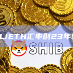 SOL/ETH汇率创23年新高
