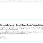 为何JPEX事件无法动摇香港的加密货币愿景？