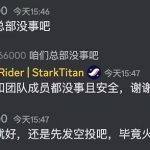 巴以冲突 总部位于以色列的加密企业有哪些？