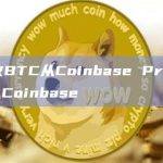 5603枚BTC从Coinbase Prime关联地址转入Coinbase