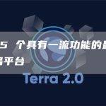 欧洲 5 个具有一流功能的最佳外汇交易平台
