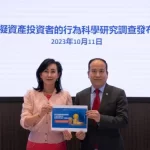 香港投委会调查：散户投资加密货币兴趣飙升！年轻人近1/4炒币