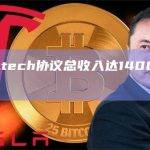 friend.tech协议总收入达14000枚ETH