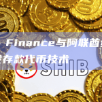 Fluent Finance与阿联酋经济部将合作开发存款代币技术