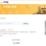 加密货币在网络违法犯罪活动中的利用情况调查