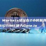 Big Time项目方用于向做市商转币的地址