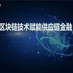 金健康是“多级分销类传销盘”直接跑了！