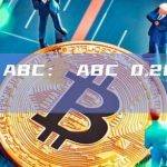 Bitcoin ABC新版本减少了后续重新启动的avalanche bootstrapping持续时间