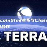 StablecoinStnd宣布与Chainlink Labs建立合作