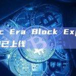 zkSync Developers在X平台宣布