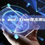 Web3可验证计算层Space and Time推出新版本