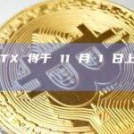 MEMECOIN （MEME） 是一种模因币