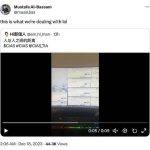 模块化区块链Celestia上也推出了第一个铭文项目CIAS