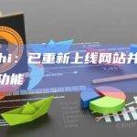 Sushi在社交媒体上提醒用户务必不要与不确定安全性的DApp交互