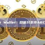 UniSat Wallet官推目前只支持ARC20