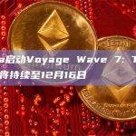 复杂的DeFi交易产品