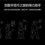 欧意交易平台最新app下载V7.6.1
