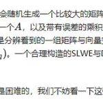 如何构建GSW全同态加密系统？