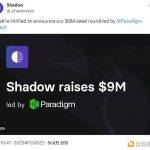 Shadow允许用户自定义任何合约的事件