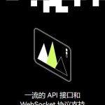 eth欧意交易软件6月最新版下载-以太坊APP安卓下载v6.1.27