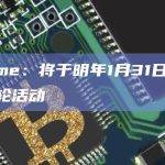 FRAME代币在下一阶段开启前不可转移