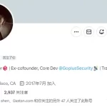 Arbitrum的组件结构解读（上）