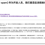「铭文」博弈背后站着嗷嗷待哺的比特币生态