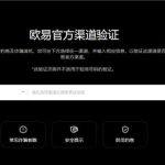 欧亿3手机版登陆入口V6.4.8_欧意交易所官方app下载安装手机版
