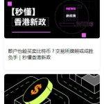 欧意web3区块链平台6月下载-欧意web3app内部版下载v6.2.84