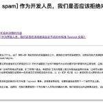 “铭文”博弈背后站着嗷嗷待哺的比特币生态