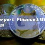 用户可以通过Interport购买原生EON代币ZEN