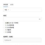易欧交易所下载ios(欧交易平台正规嘛)
